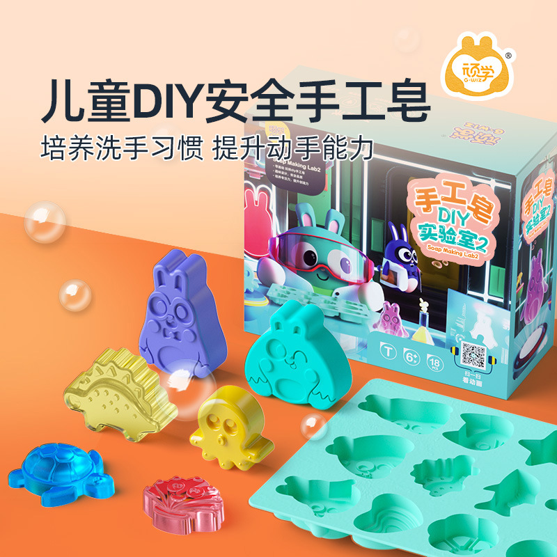 Soap Making Kit For Kids - Kit de fabrication de savon DIY