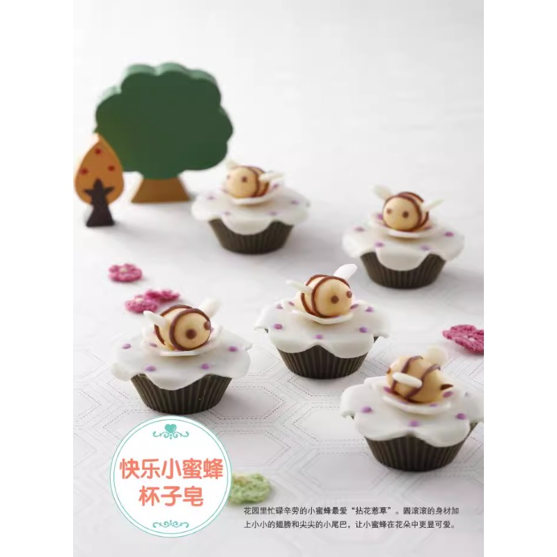 Livre de fabrication de savon  - Soap Making Guide Book avis et prix