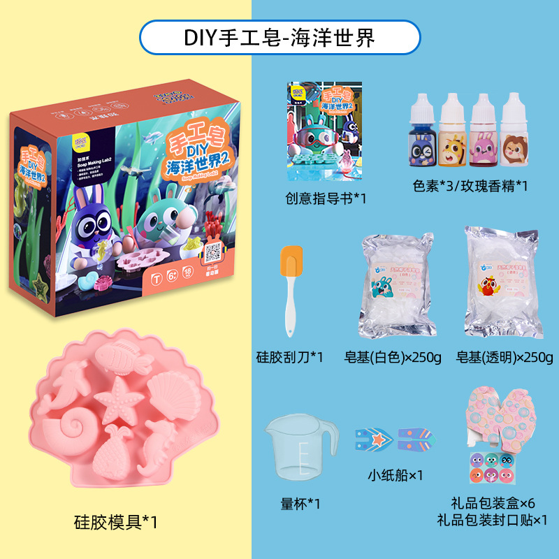 Kit de fabrication de savon DI - Soap Making Kit For Kids avis et prix